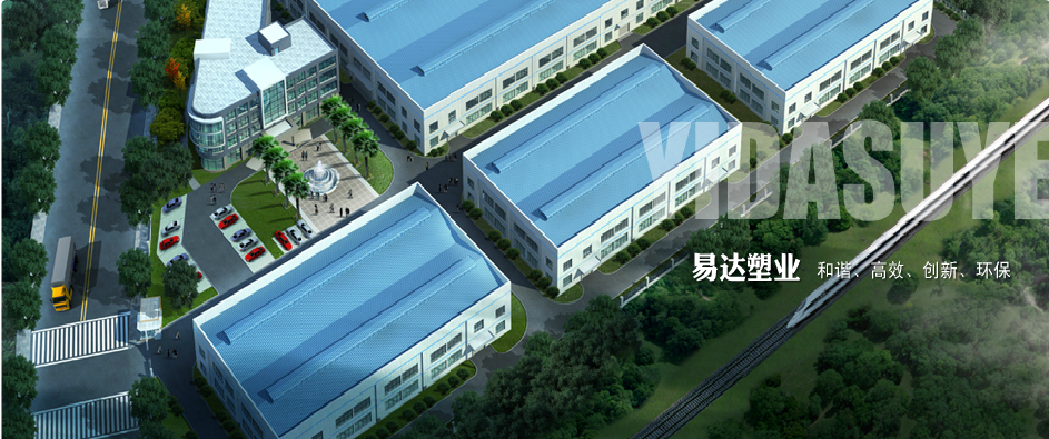 湖南易達塑業(yè)有限公司官網(wǎng)_PE鋼帶管_PE波紋管_PP-HM波紋管_PE纏繞管_PE給水管_CPVC電力管_路燈管_PE頂管_硅芯管