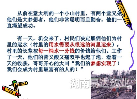 湖南易達(dá)塑業(yè)有限公司官網(wǎng)_PE鋼帶管_PE波紋管_PP-HM波紋管_PE纏繞管_PE給水管_CPVC電力管_路燈管_PE頂管_硅芯管