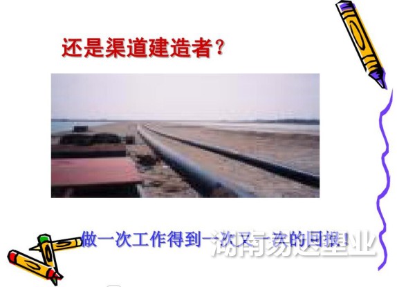 湖南易達(dá)塑業(yè)有限公司官網(wǎng)_PE鋼帶管_PE波紋管_PP-HM波紋管_PE纏繞管_PE給水管_CPVC電力管_路燈管_PE頂管_硅芯管